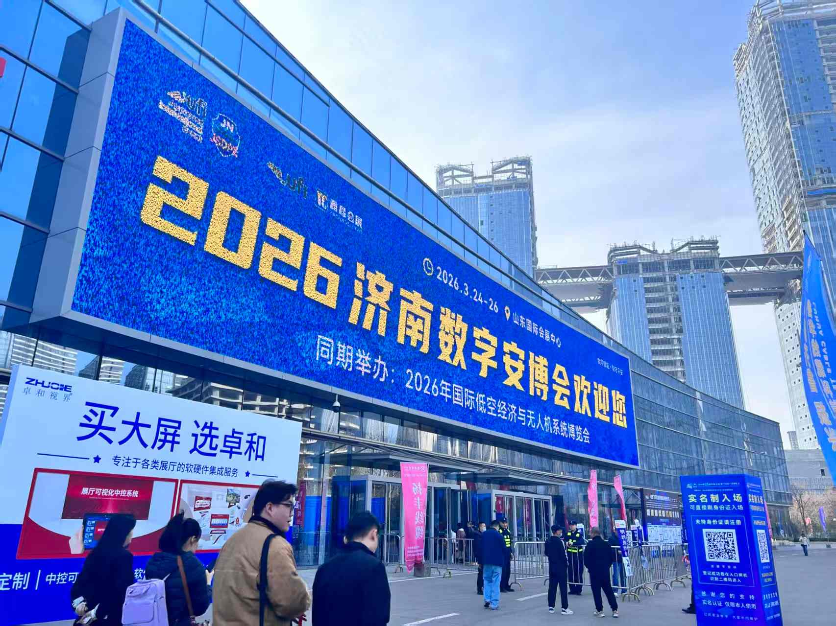 ¡La Exposición de Seguridad Jinan 2026 de Temery concluye con éxito!