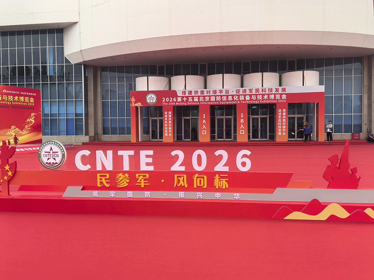 Tianjin Temery Metal Products debuta en la Exposición de Tecnología y Equipos de Informatización de Defensa Nacional de Beijing 2026